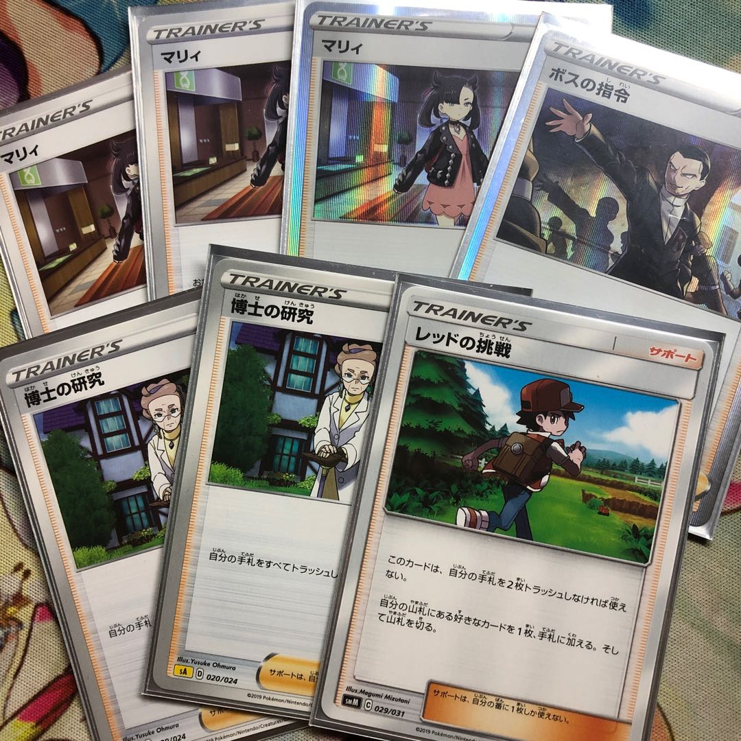 汎用カードまとめ