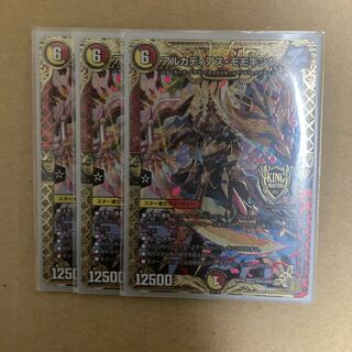 アルカディアス・モモキング