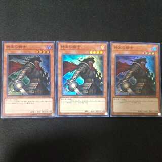 Armageddon Knight Super Rare RC03