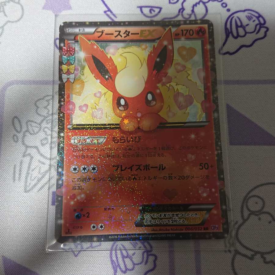 ブースターex 1stの通販 Kuroka プロフ一読 Magi トレカ専用フリマアプリ ブースターex 1stの通販 Kuroka プロフ一読 Magi トレカ専用フリマアプリ