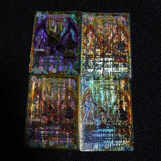 サッヴァークDG