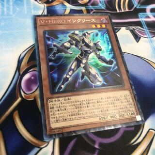V・HERO インクリース