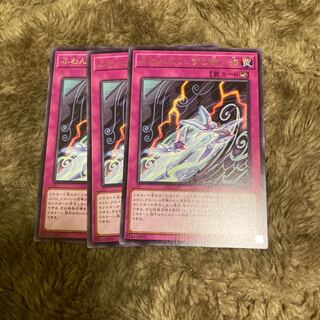 マドレース246ふわんだりぃずと怖い海 レア