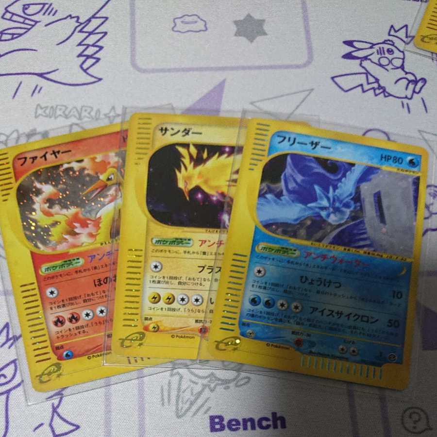 Dedicated to Ms. Isla