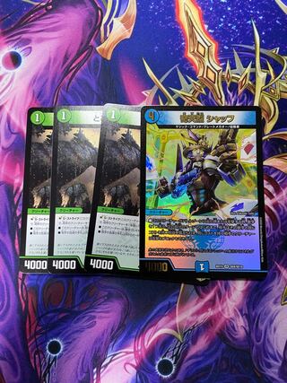 とこしえの超人、シャッフなど