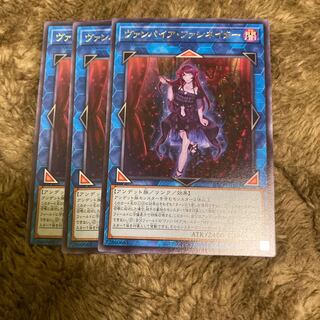 マドレース251ヴァンパイア・ファシネイター レア