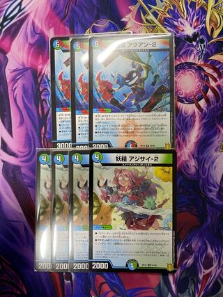 【大特価】妖精 アジサイ-2、アクアン2