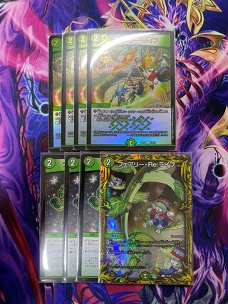 フェアリーライフなど