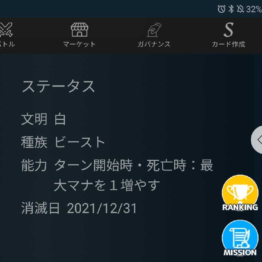 【レプリカ】猫耳魔法騎士　ユキ