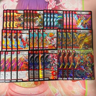 赤単我我我ガイアール