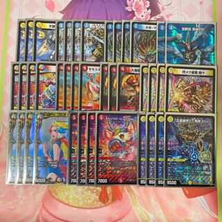 「正義星帝」 <鬼羅.Star>