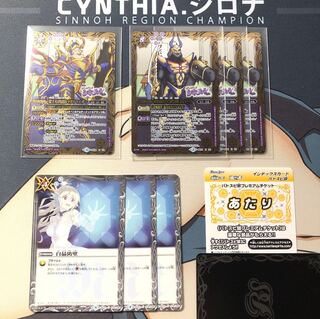 獄土の四魔卿マグナマイザー おまけ付き