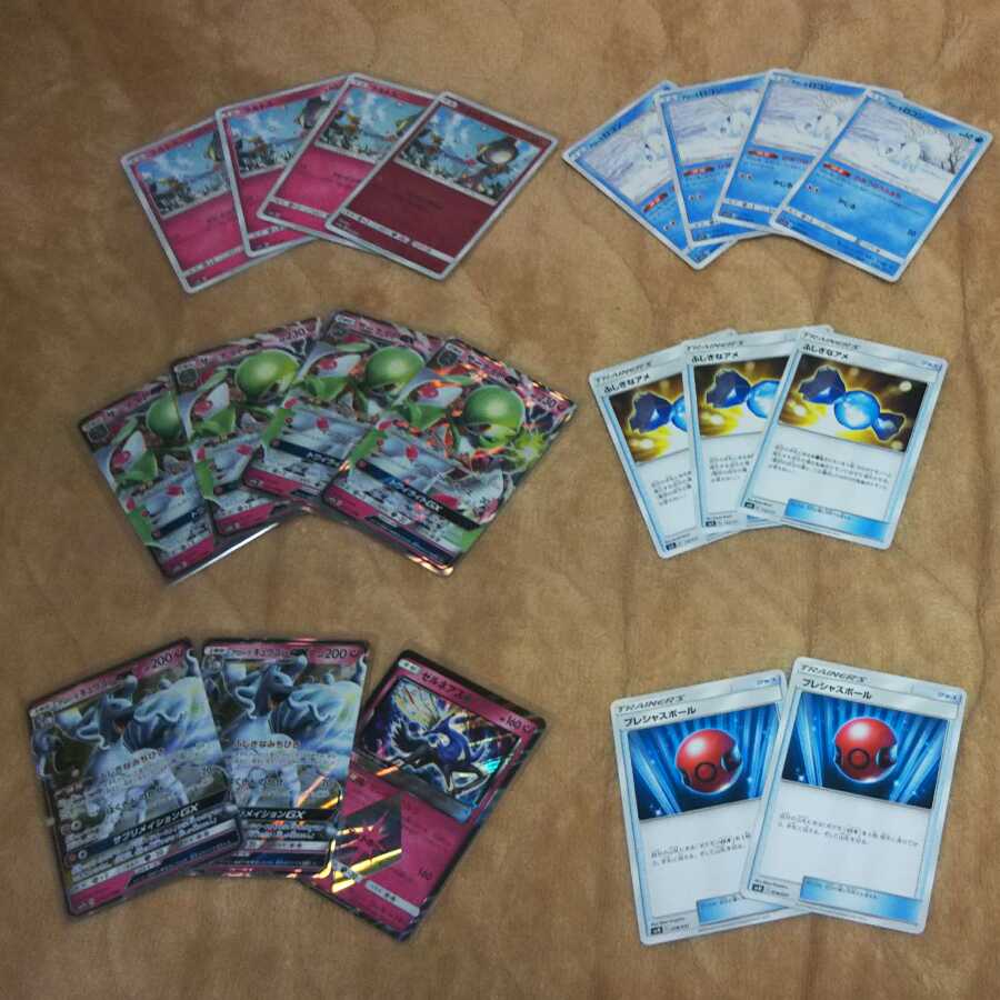 アローラキュウコンGX サーナイトGX デッキパーツ