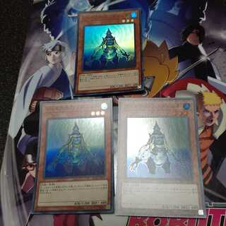 ジェネクスウンディーネ　スーパーレア　セット