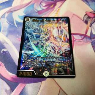 「修羅」の頂 VAN・ベートーベン