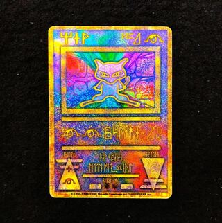 ポケモンカード】古代ミュウ プロモ 1枚の通販 🐈‍⬛クロ