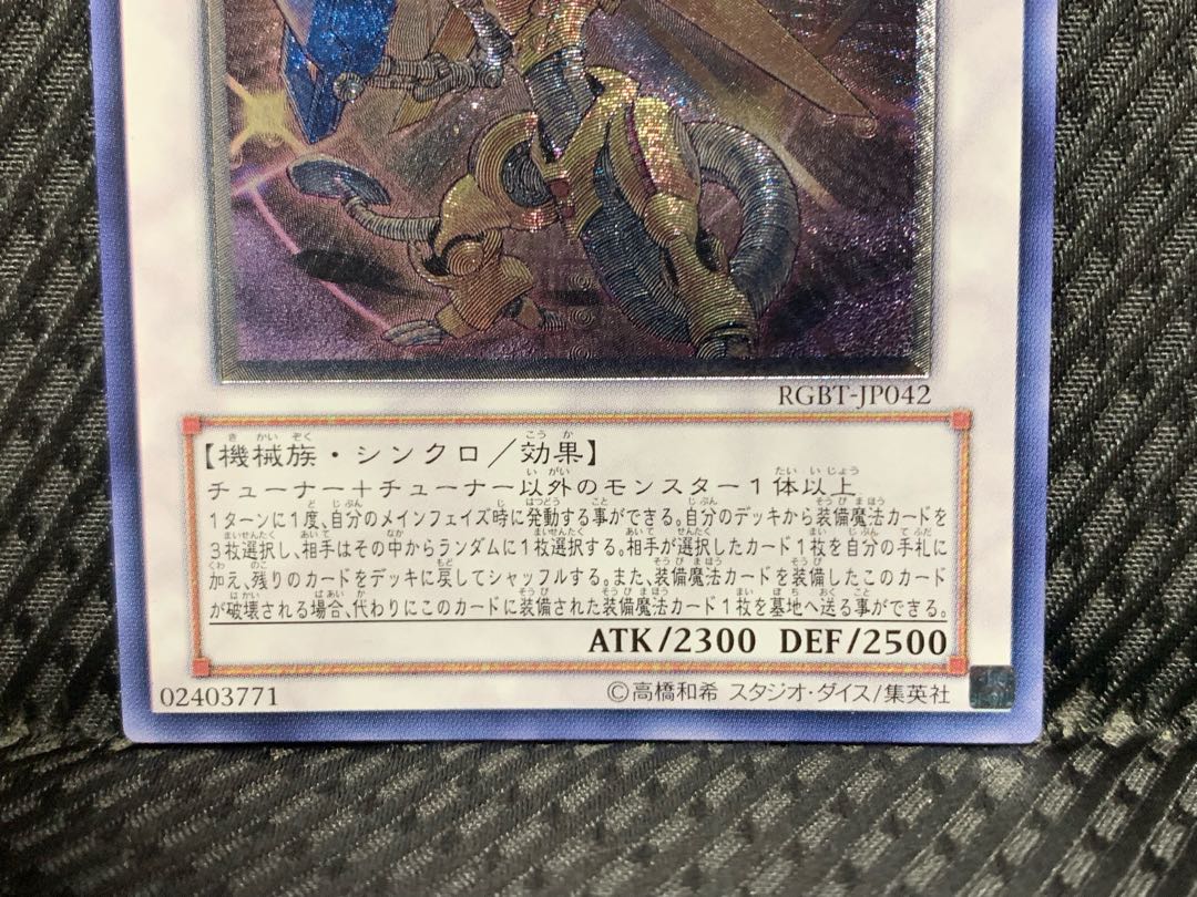 ぽぽたん 遊戯王 3953 パワー ツール ドラゴン レリーフの通販 ご購入から48時間以内に発送致します Magi トレカ専用フリマアプリ