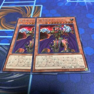 黄金卿エルドリッチ シークレットレア