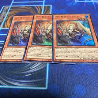 白の聖女エクレシア スーパーレア