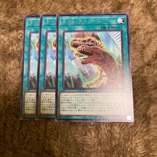 マドレース294タイムストリーム