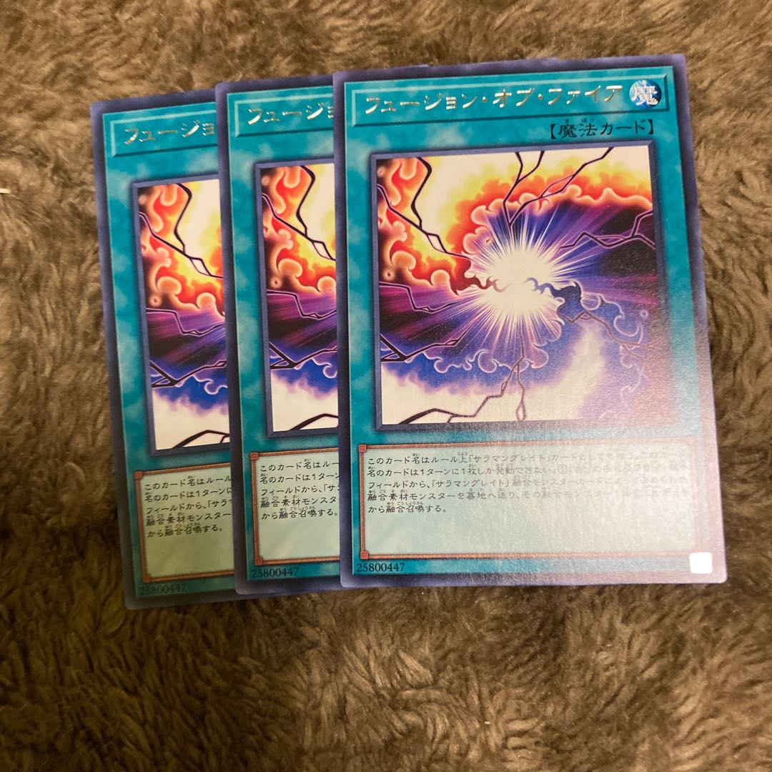 Madrace 295 Fusion of Fire Rare