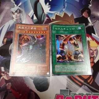 黒衣の大賢者　エクスチェンジ　シークレット　セット