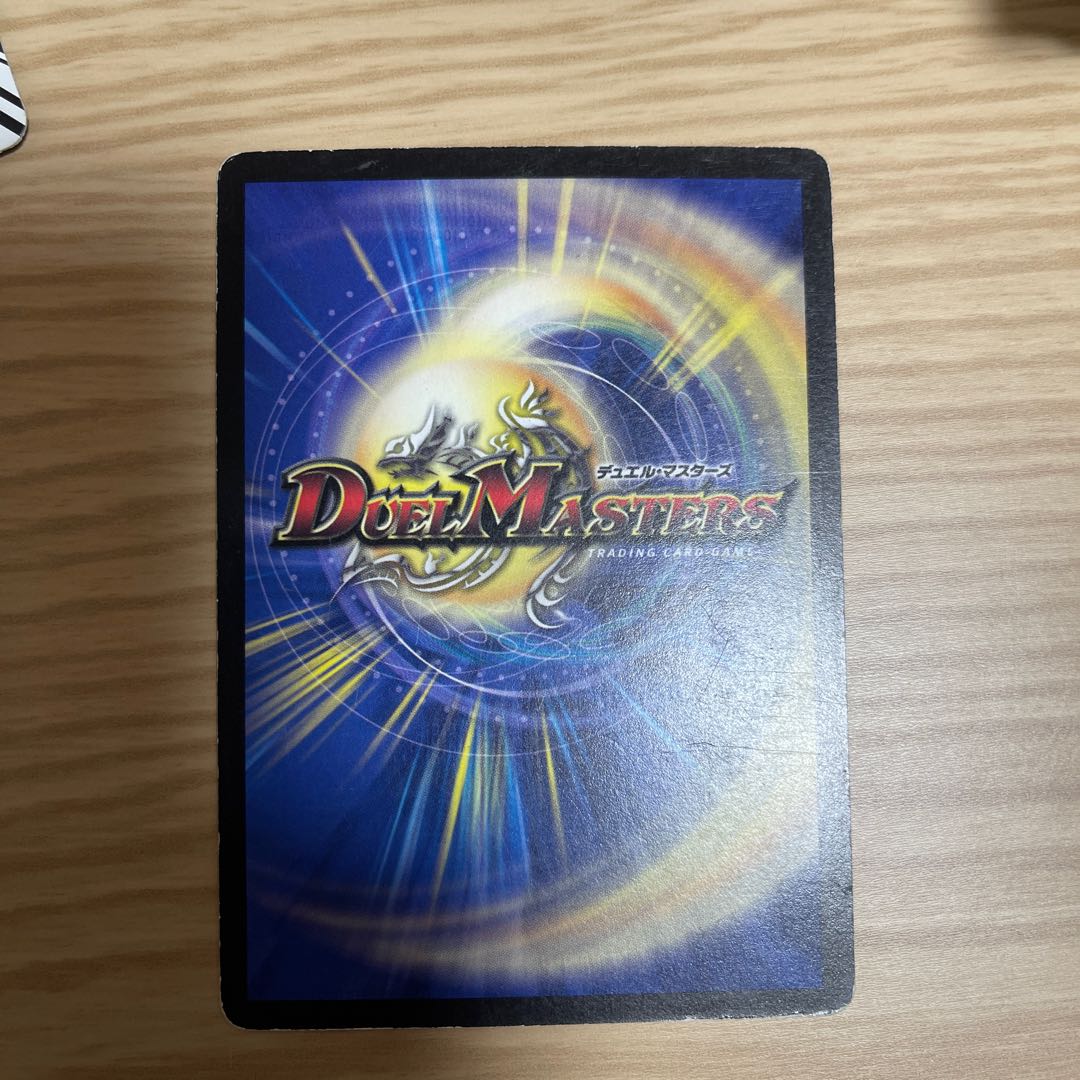 呪術と脈動の刃