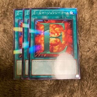 Madrace 298E-Emergency Call Parallel Normal