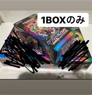 VMAXクライマックス　box