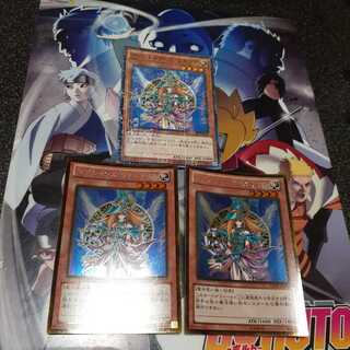 マジシャンズヴァルキリア　セット