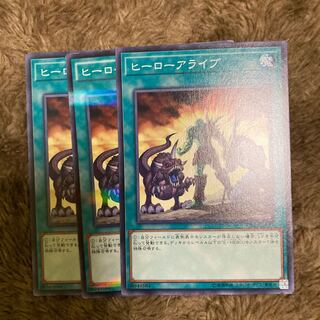 Madrace 300A Hero Lives Normal