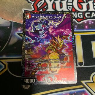 ウソと盗みのエンターテイナー　CSプロモ