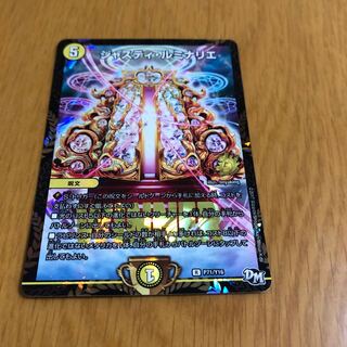 ジャスティルミナリエ プロモ