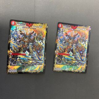 爆熱王DX バトガイ銀河　爆銀王剣　バトガイ刃斗　2枚セット