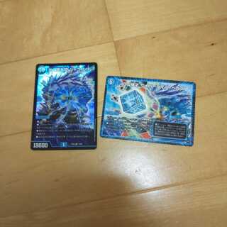 シャコガイル＆サイバーダイスベガスセット