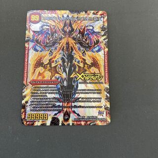 ドキンダム 禁断文字」の激安通販 | magi