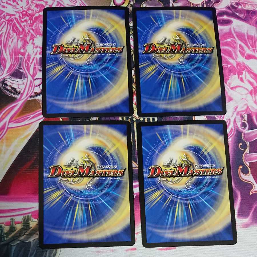 4枚 スローリー・チェーン