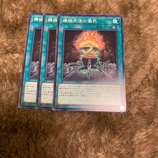 マドレース305機械天使の儀式 ノーマル