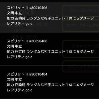 フェンリル から取り出せるスピリットどれか1つ