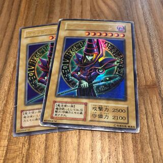 ブラックマジシャン 2枚 2枚