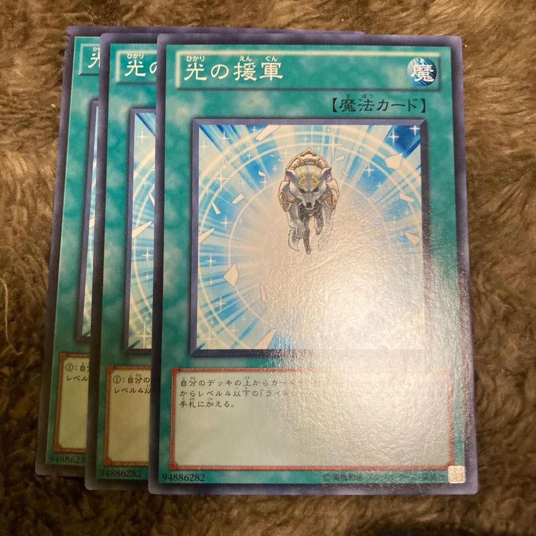 Madrace 309Charge of the Light Brigade Normal