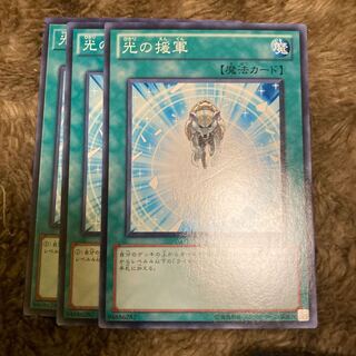 マドレース309光の援軍 ノーマル