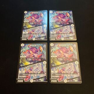 透明妖精リリン｜妖精のプレリュード