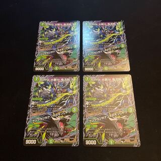 The Great Parent, Blade Oniryuin