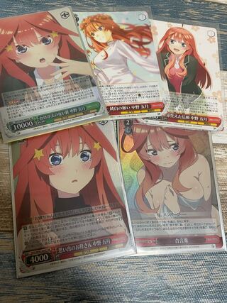 ヴァイスシュヴァルツ 中野五月5枚セット