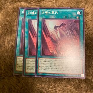 マドレース315凶導の葬列 ノーマル