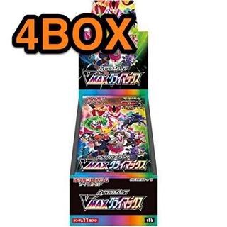 Vmax Climax 4box with shrink