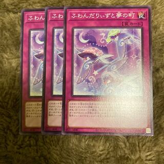 マドレース317ふわんだりぃずと夢の町 ノーマル