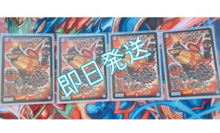 BAKUOON・ミッツァイル