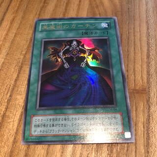 黒魔術のカーテン　千本ナイフセット